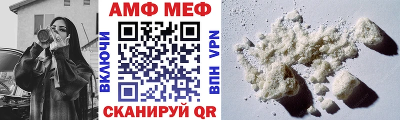Амфетамин VHQ  Абинск 