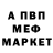 АМФЕТАМИН 97% Ben Abbott