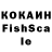 КЕТАМИН ketamine jon kenda