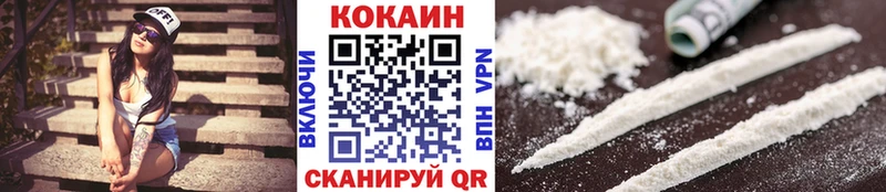 OMG как войти  наркотики  Абинск  Cocaine Columbia 