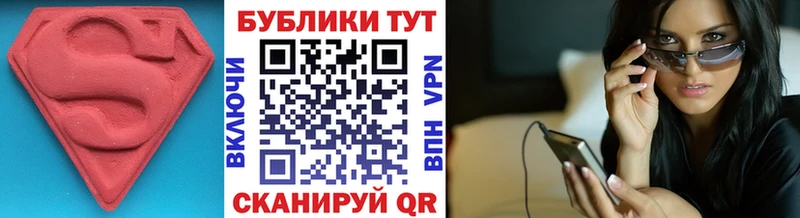 ЭКСТАЗИ mix  МЕГА ссылки  Абинск  купить закладку 