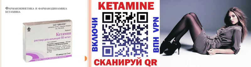 Кетамин ketamine  наркота  Абинск 