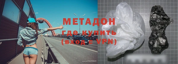 ALPHA PVP Алексеевка