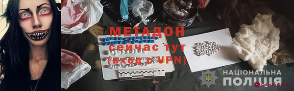 ALPHA PVP Алексеевка