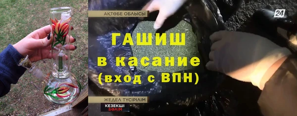 ALPHA PVP Алексеевка