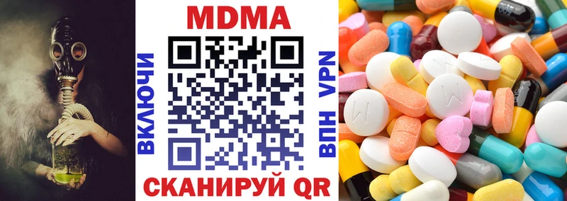маркетплейс какой сайт  закладка  Абинск  MDMA молли 