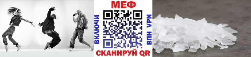 Меф 4 MMC  Абинск 