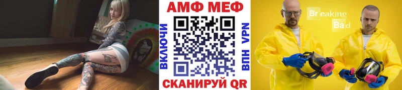 Метамфетамин Methamphetamine  сайты даркнета Telegram  Абинск  kraken ТОР 
