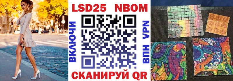 Марки N-bome 1,5мг  закладки  Абинск 
