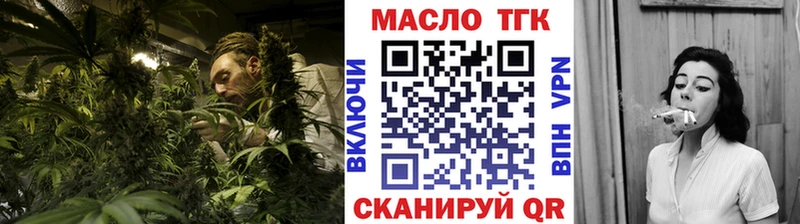 цена   Абинск  ТГК вейп 