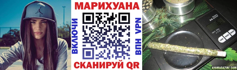 Каннабис Amnesia  Абинск 